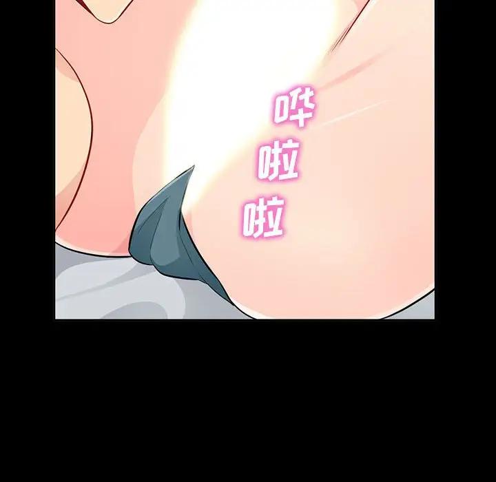 [Manhwa] My stepmother is a widow Plot, mature woman, big breasts#[143P]-70