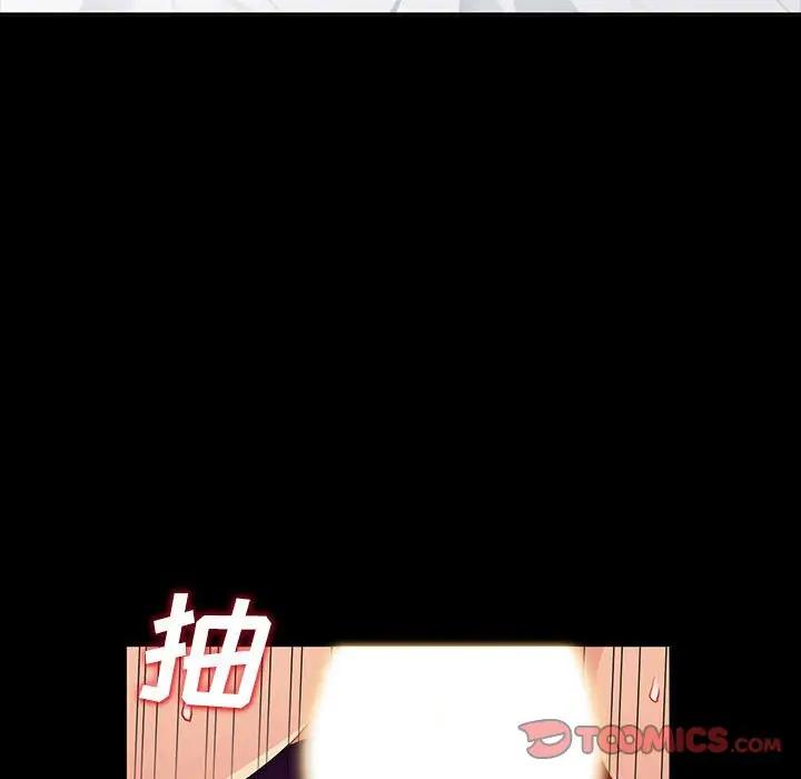 [Manhwa] My stepmother is a widow Plot, mature woman, big breasts#[143P]-75