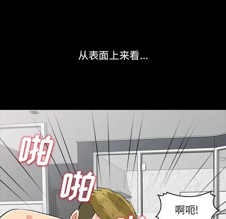 [Manhwa] My stepmother is a widow Plot, mature woman, big breasts#[143P]-77