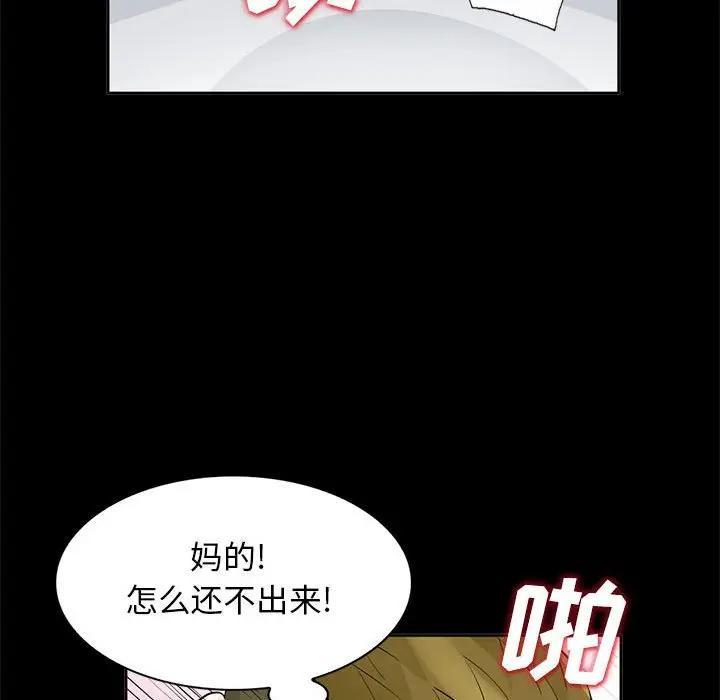 [Manhwa] My stepmother is a widow Plot, mature woman, big breasts#[143P]-83