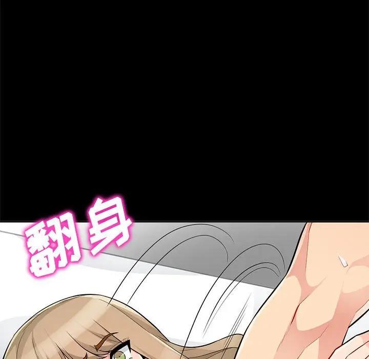 [Manhwa] My stepmother is a widow Plot, mature woman, big breasts#[143P]-85