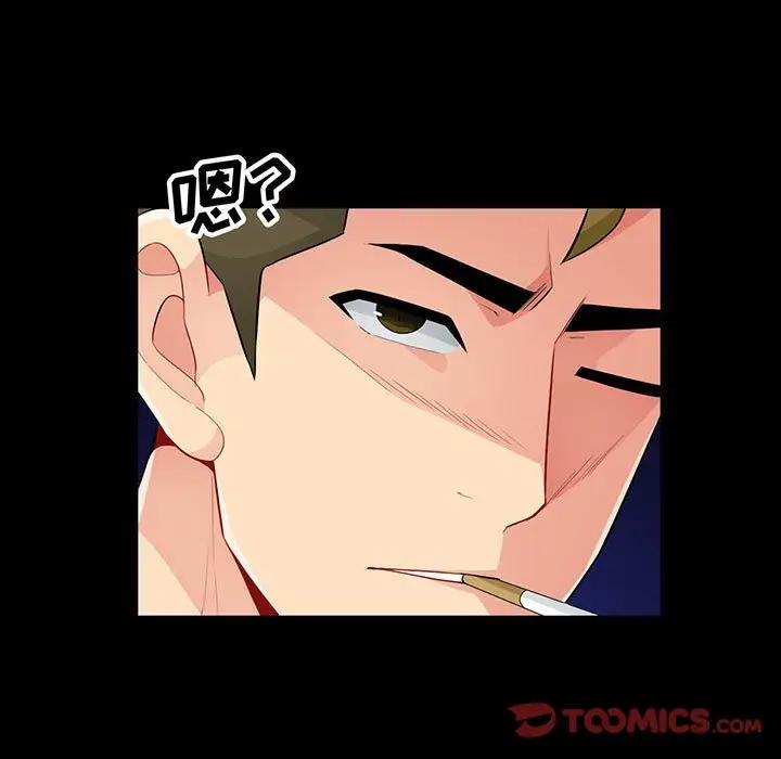 [Manhwa] My stepmother is a widow Plot, mature woman, big breasts#[143P]-9