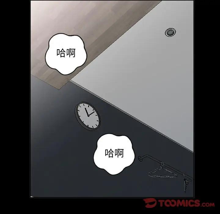 [Manhwa] My stepmother is a widow Plot, mature woman, big breasts#[143P]-99