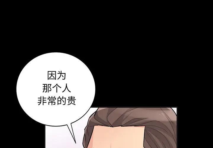 [Manhwa] My stepmother is a widow Plot, mature woman, big breasts#[137P]-1