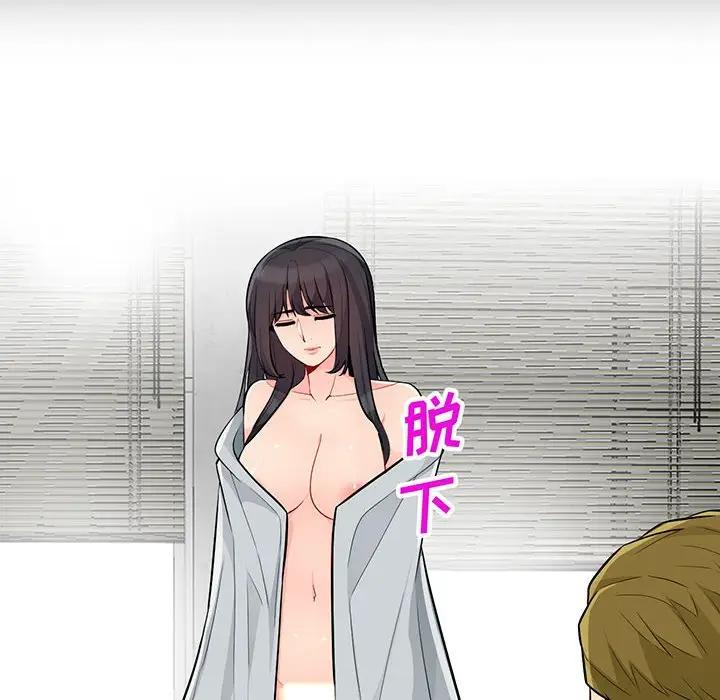 [Manhwa] My stepmother is a widow Plot, mature woman, big breasts#[137P]-10