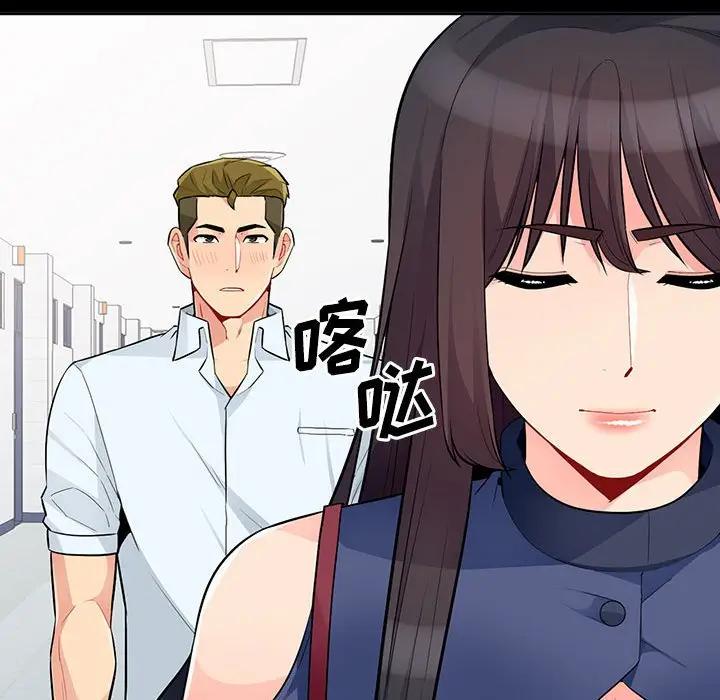 [Manhwa] My stepmother is a widow Plot, mature woman, big breasts#[137P]-104