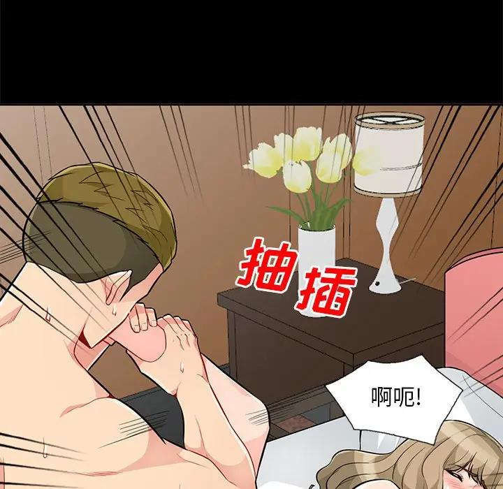 [Manhwa] My stepmother is a widow Plot, mature woman, big breasts#[137P]-115