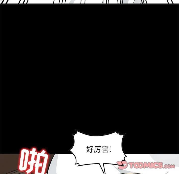 [Manhwa] My stepmother is a widow Plot, mature woman, big breasts#[137P]-117