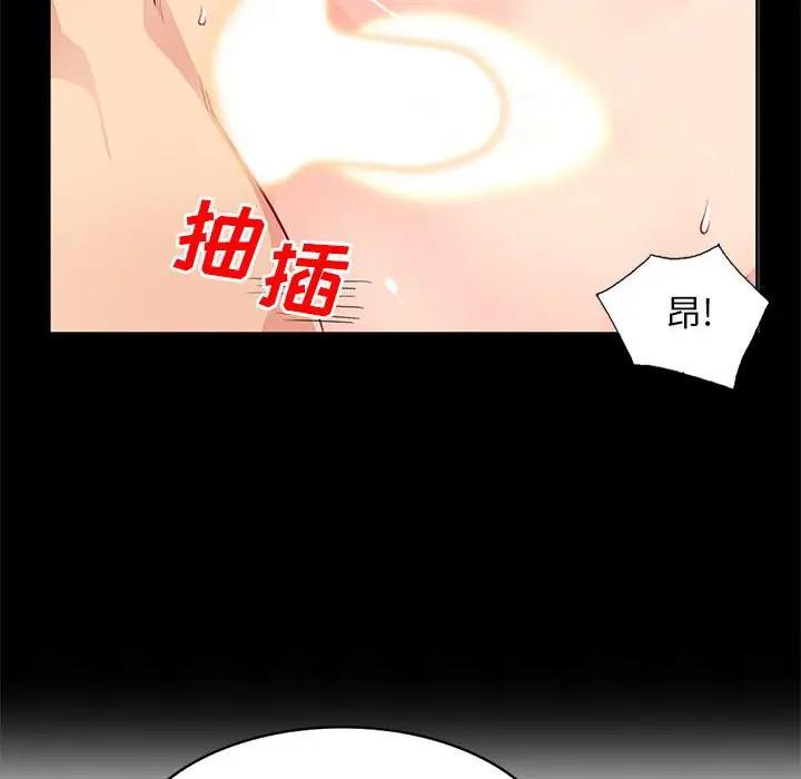 [Manhwa] My stepmother is a widow Plot, mature woman, big breasts#[137P]-126