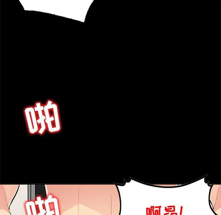 [Manhwa] My stepmother is a widow Plot, mature woman, big breasts#[137P]-132