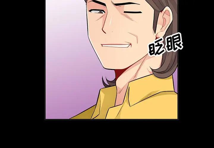 [Manhwa] My stepmother is a widow Plot, mature woman, big breasts#[137P]-2