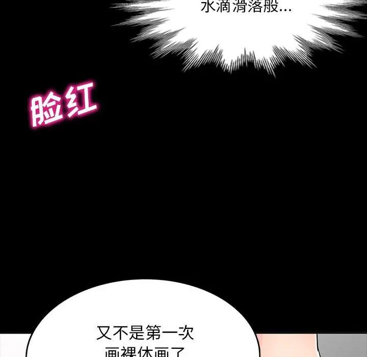 [Manhwa] My stepmother is a widow Plot, mature woman, big breasts#[137P]-23
