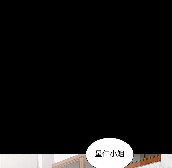 [Manhwa] My stepmother is a widow Plot, mature woman, big breasts#[137P]-25