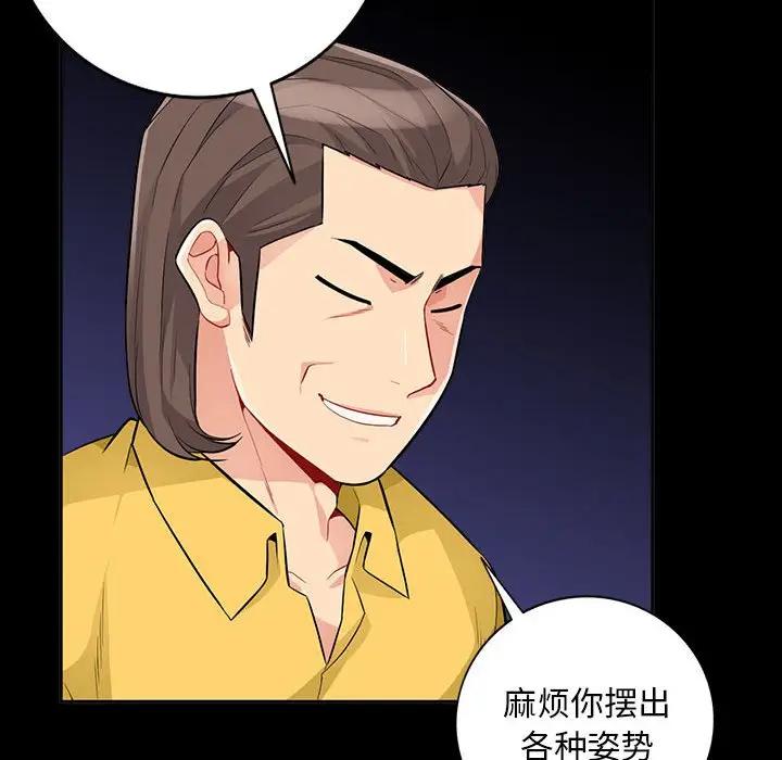 [Manhwa] My stepmother is a widow Plot, mature woman, big breasts#[137P]-28