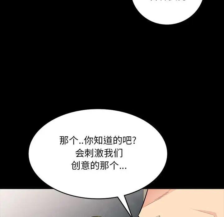 [Manhwa] My stepmother is a widow Plot, mature woman, big breasts#[137P]-29