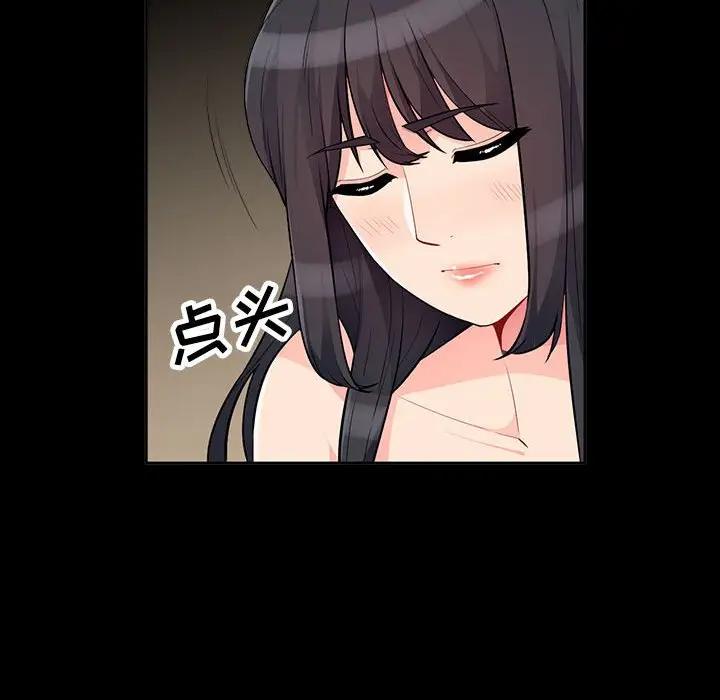 [Manhwa] My stepmother is a widow Plot, mature woman, big breasts#[137P]-32