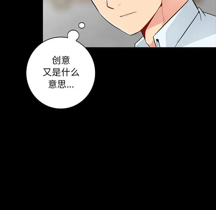 [Manhwa] My stepmother is a widow Plot, mature woman, big breasts#[137P]-34