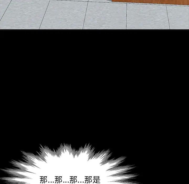 [Manhwa] My stepmother is a widow Plot, mature woman, big breasts#[137P]-36