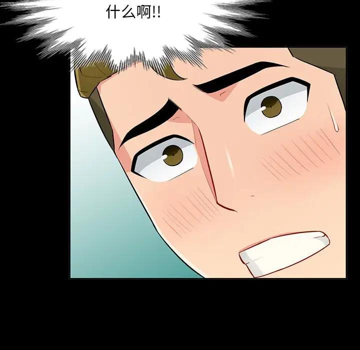[Manhwa] My stepmother is a widow Plot, mature woman, big breasts#[137P]-37