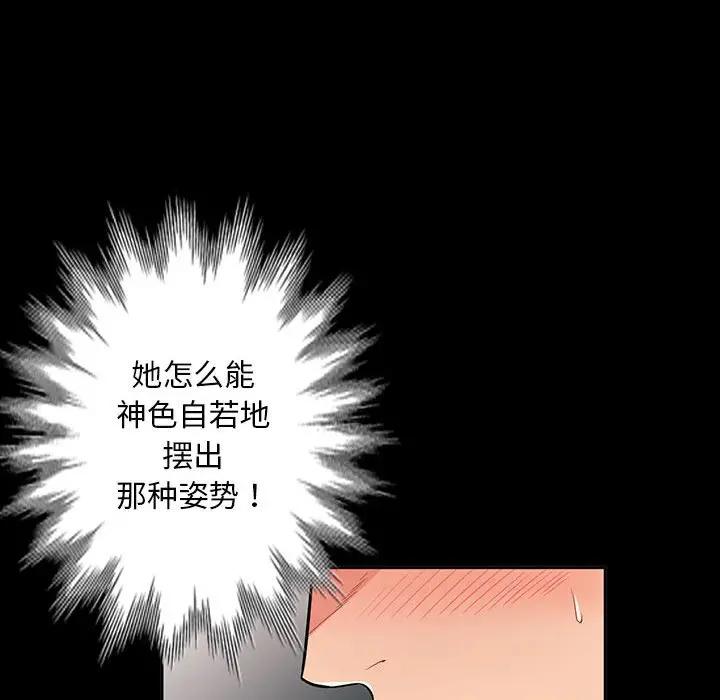 [Manhwa] My stepmother is a widow Plot, mature woman, big breasts#[137P]-41