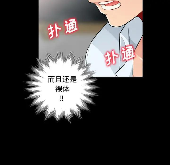 [Manhwa] My stepmother is a widow Plot, mature woman, big breasts#[137P]-42