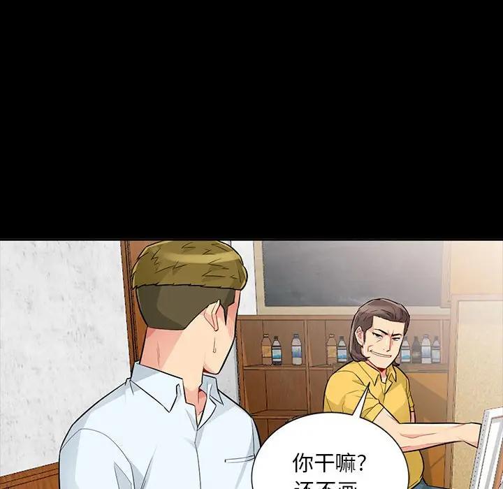 [Manhwa] My stepmother is a widow Plot, mature woman, big breasts#[137P]-43