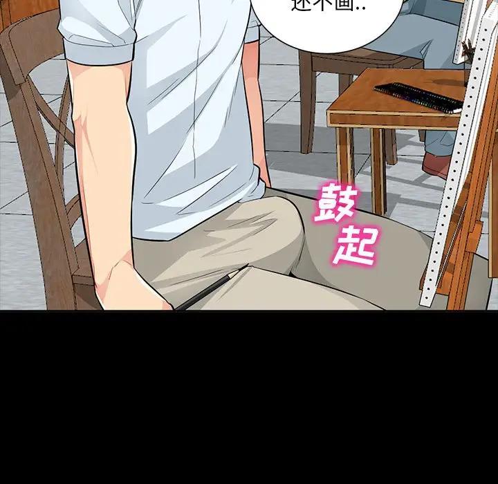 [Manhwa] My stepmother is a widow Plot, mature woman, big breasts#[137P]-44
