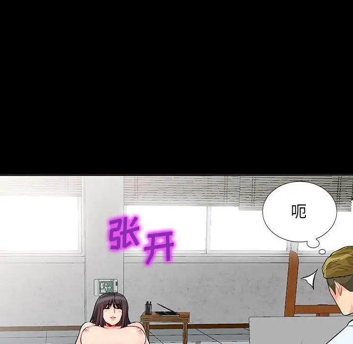 [Manhwa] My stepmother is a widow Plot, mature woman, big breasts#[137P]-49