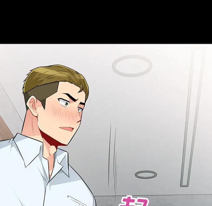 [Manhwa] My stepmother is a widow Plot, mature woman, big breasts#[137P]-53