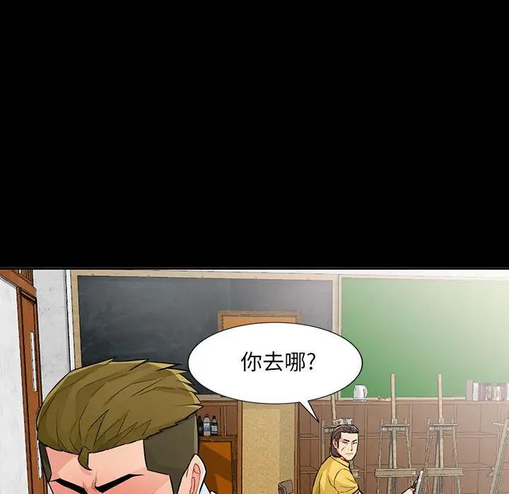 [Manhwa] My stepmother is a widow Plot, mature woman, big breasts#[137P]-55