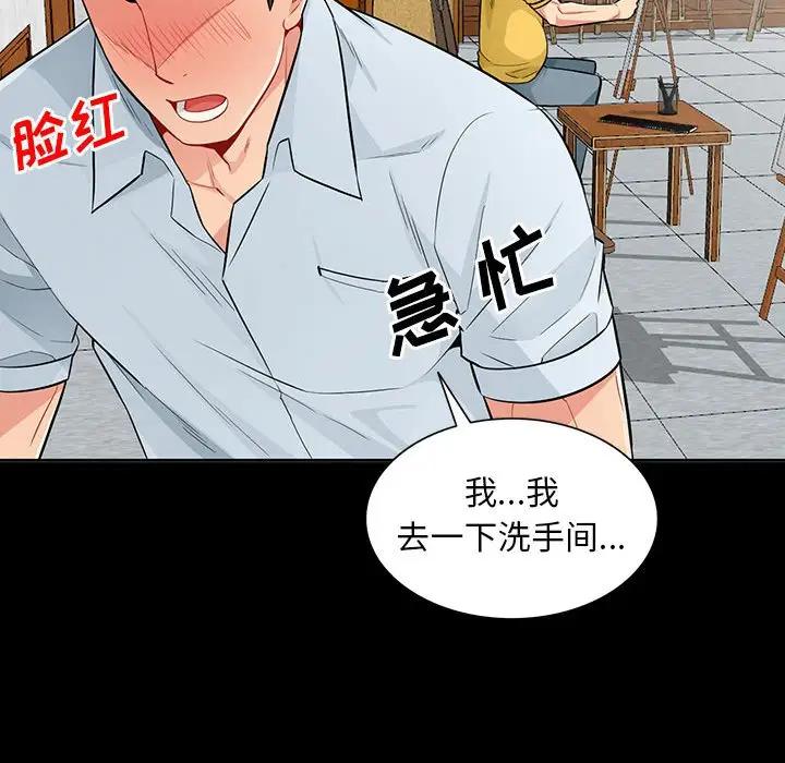 [Manhwa] My stepmother is a widow Plot, mature woman, big breasts#[137P]-56