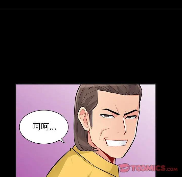 [Manhwa] My stepmother is a widow Plot, mature woman, big breasts#[137P]-57