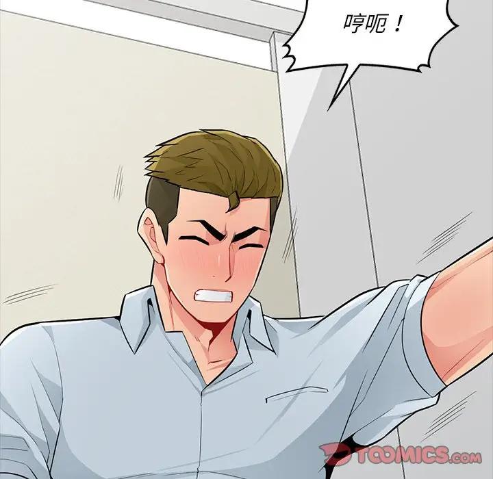 [Manhwa] My stepmother is a widow Plot, mature woman, big breasts#[137P]-63