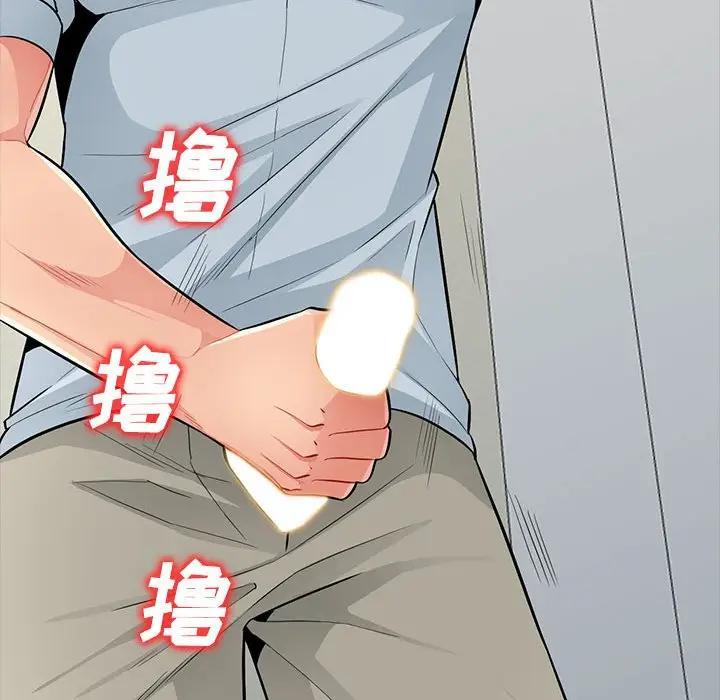 [Manhwa] My stepmother is a widow Plot, mature woman, big breasts#[137P]-64