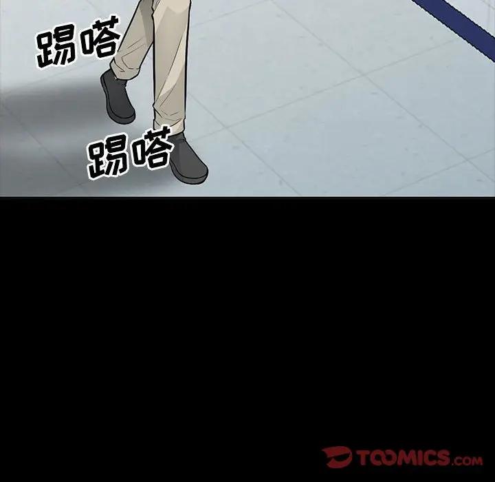 [Manhwa] My stepmother is a widow Plot, mature woman, big breasts#[137P]-69