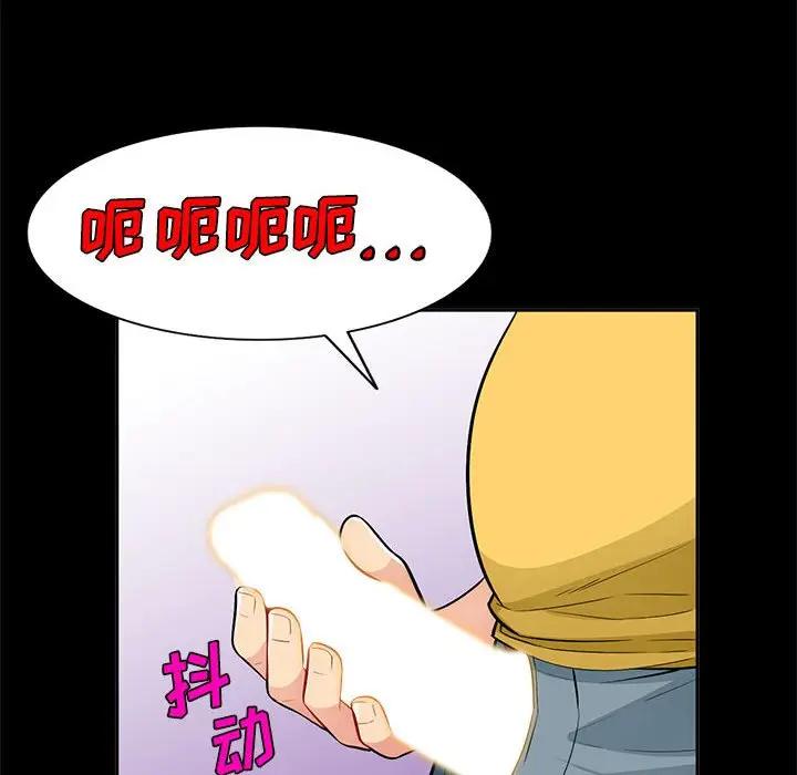 [Manhwa] My stepmother is a widow Plot, mature woman, big breasts#[137P]-83