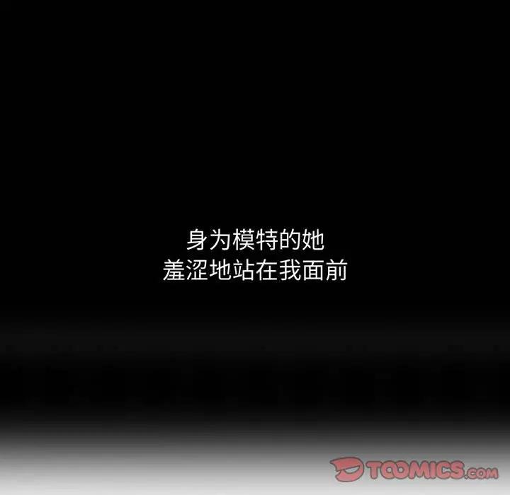 [Manhwa] My stepmother is a widow Plot, mature woman, big breasts#[137P]-9