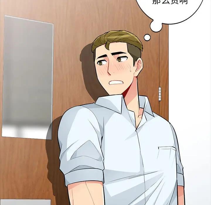 [Manhwa] My stepmother is a widow Plot, mature woman, big breasts#[137P]-90