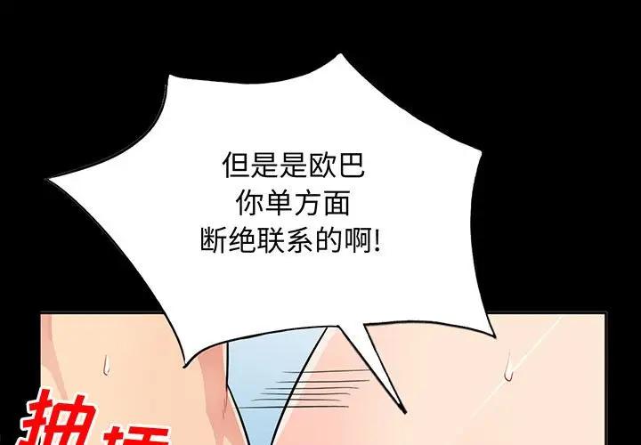 [Manhwa] My stepmother is a widow Plot, mature woman, big breasts#[149P]-1
