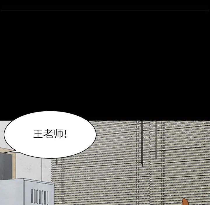[Manhwa] My stepmother is a widow Plot, mature woman, big breasts#[149P]-103