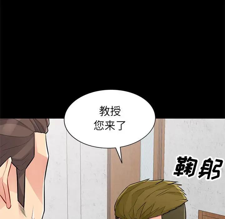[Manhwa] My stepmother is a widow Plot, mature woman, big breasts#[149P]-106