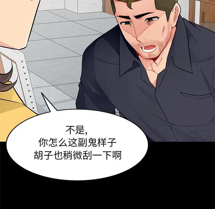 [Manhwa] My stepmother is a widow Plot, mature woman, big breasts#[149P]-107