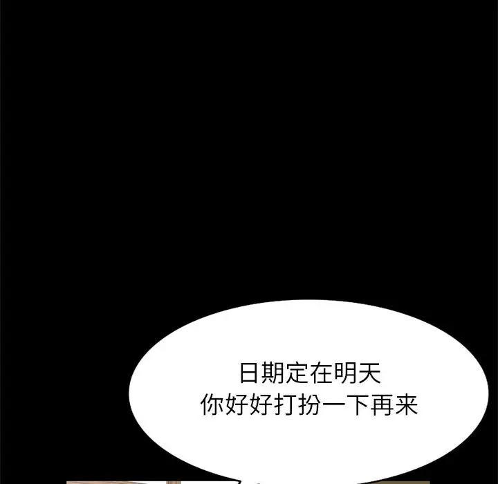 [Manhwa] My stepmother is a widow Plot, mature woman, big breasts#[149P]-108