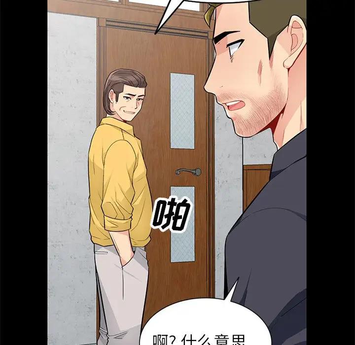 [Manhwa] My stepmother is a widow Plot, mature woman, big breasts#[149P]-109