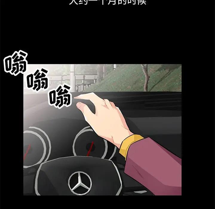 [Manhwa] My stepmother is a widow Plot, mature woman, big breasts#[149P]-115