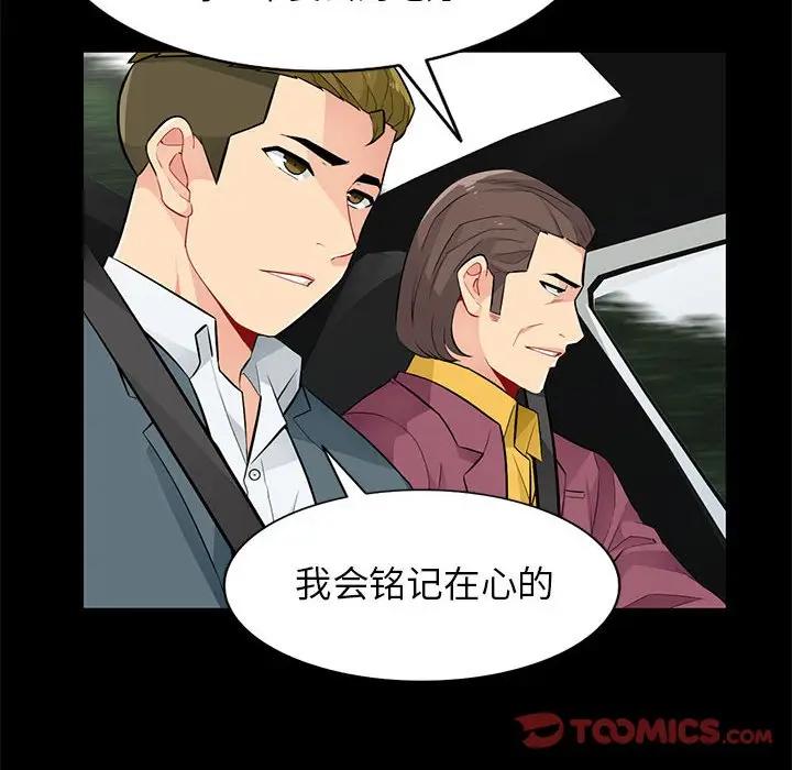 [Manhwa] My stepmother is a widow Plot, mature woman, big breasts#[149P]-117