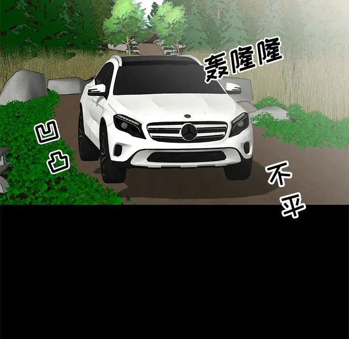[Manhwa] My stepmother is a widow Plot, mature woman, big breasts#[149P]-119