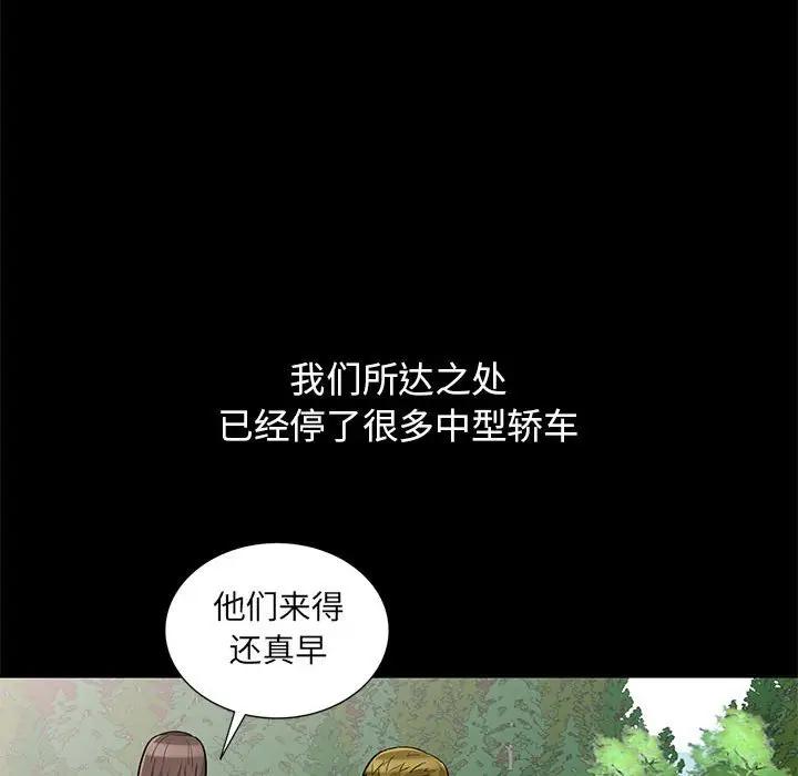 [Manhwa] My stepmother is a widow Plot, mature woman, big breasts#[149P]-120