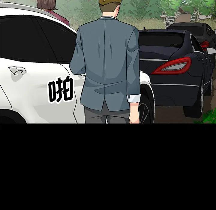 [Manhwa] My stepmother is a widow Plot, mature woman, big breasts#[149P]-121