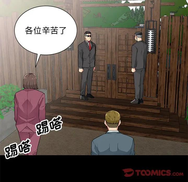 [Manhwa] My stepmother is a widow Plot, mature woman, big breasts#[149P]-123